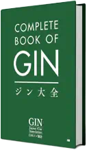 公式テキストのイメージ画像